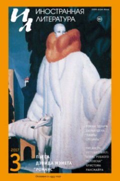 -laquo-raquo-03-2017