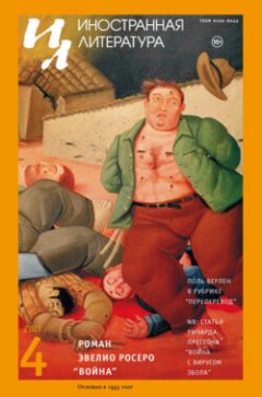 -laquo-raquo-04-2017