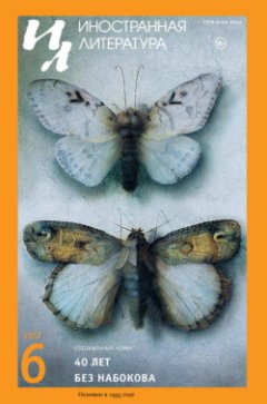 -laquo-raquo-06-2017