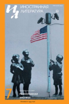 -laquo-raquo-07-2017