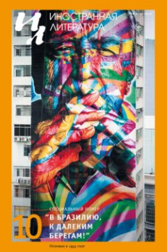 -laquo-raquo-10-2017