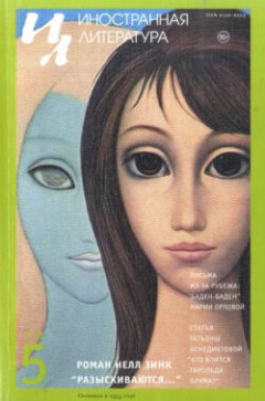 -laquo-raquo-05-2018