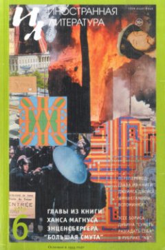 -laquo-raquo-06-2018