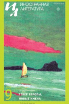 -laquo-raquo-09-2018