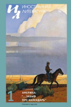 -laquo-raquo-01-2022