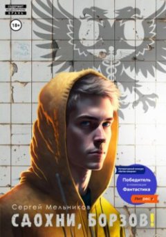 laquo-raquo-laquo-raquo