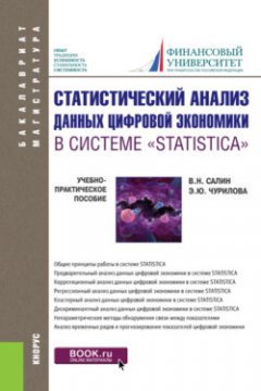 -statistica-