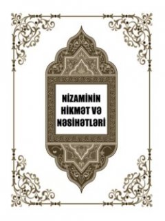 nizaminin-hikmt-v-nsihtlri