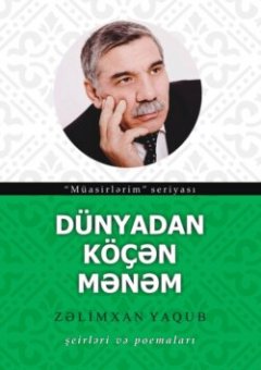 dnyadan-kn-mnm