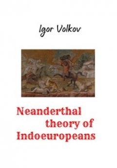 neanderthal-theory-of-indoeuropeans