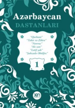 azrbaycan-dastanlar-1