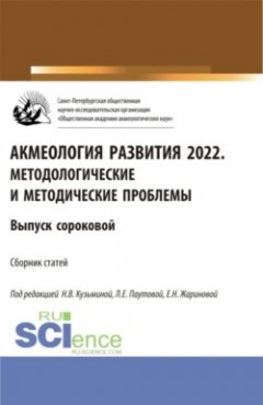 -2022-