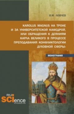 karolus-magnus-