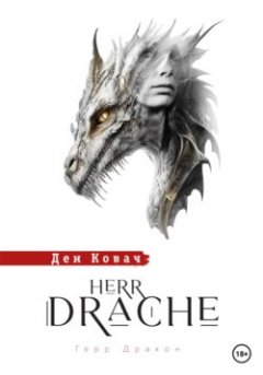 -herr-drache