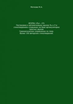 -laquoraquo-quotquot-150-