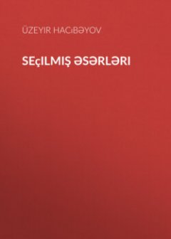 seilmi-srlri