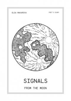 signals-from-the-moon-poets-diary