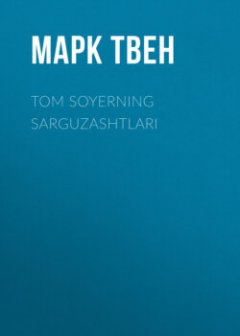 tom-soyerning-sarguzashtlari