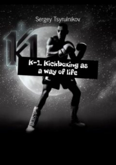 k-1-kickboxing-as-away-oflife
