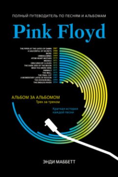 pink-floyd-