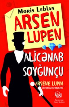 arsen-lupen-alcnab-soyunu