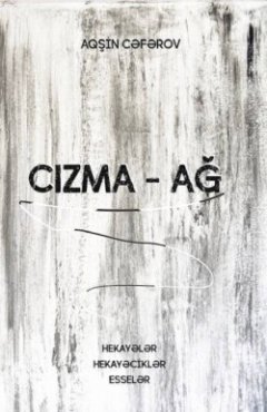 cizma-a