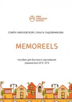 memoreels-