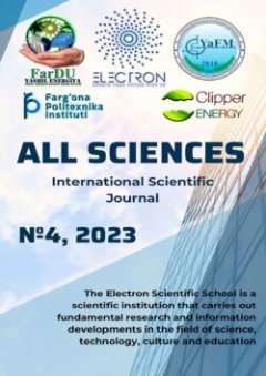 all-sciences-42023-international-scientific