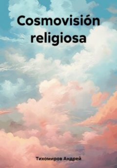 cosmovisin-religiosa