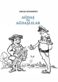 ada-v-adallar