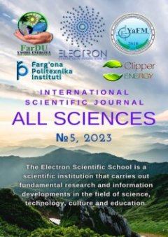 all-sciences-52023-international-scientific
