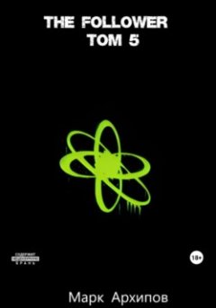the-follower-t-5-