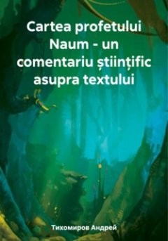 cartea-profetului-naum-un-comentariu-tiinific