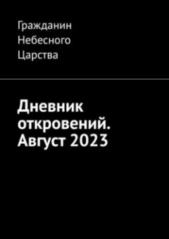 -2023