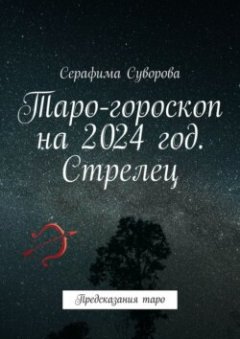 -2024-
