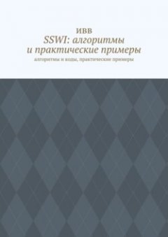 sswi-