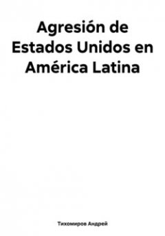 agresin-de-estados-unidos-en-amrica-latina