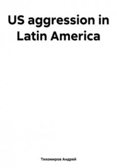 us-aggression-in-latin-america