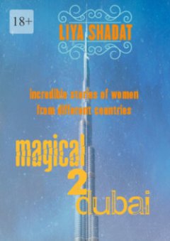 magical-dubai2