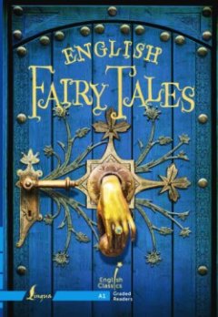 english-fairy-tales-a1
