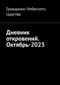 -2023