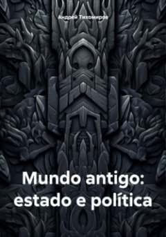 mundo-antigo-estado-e-poltica