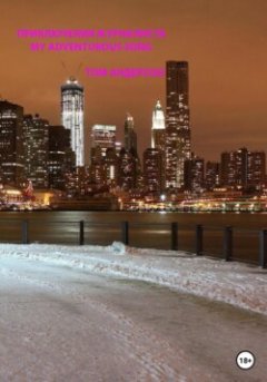 -my-adventurous-song