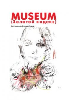 museum-