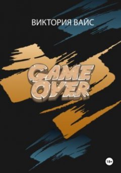 game-over