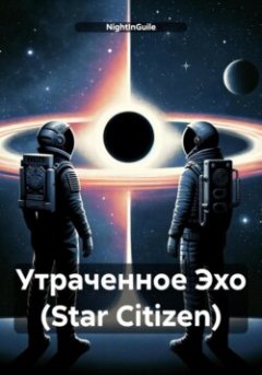 -star-citizen