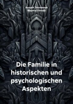 die-familie-in-historischen-und-psychologischen