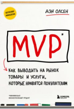 mvp-