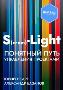 scrum-light-