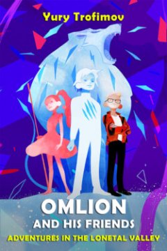 omlion-and-his-friends-adventures-in-the-lonetal